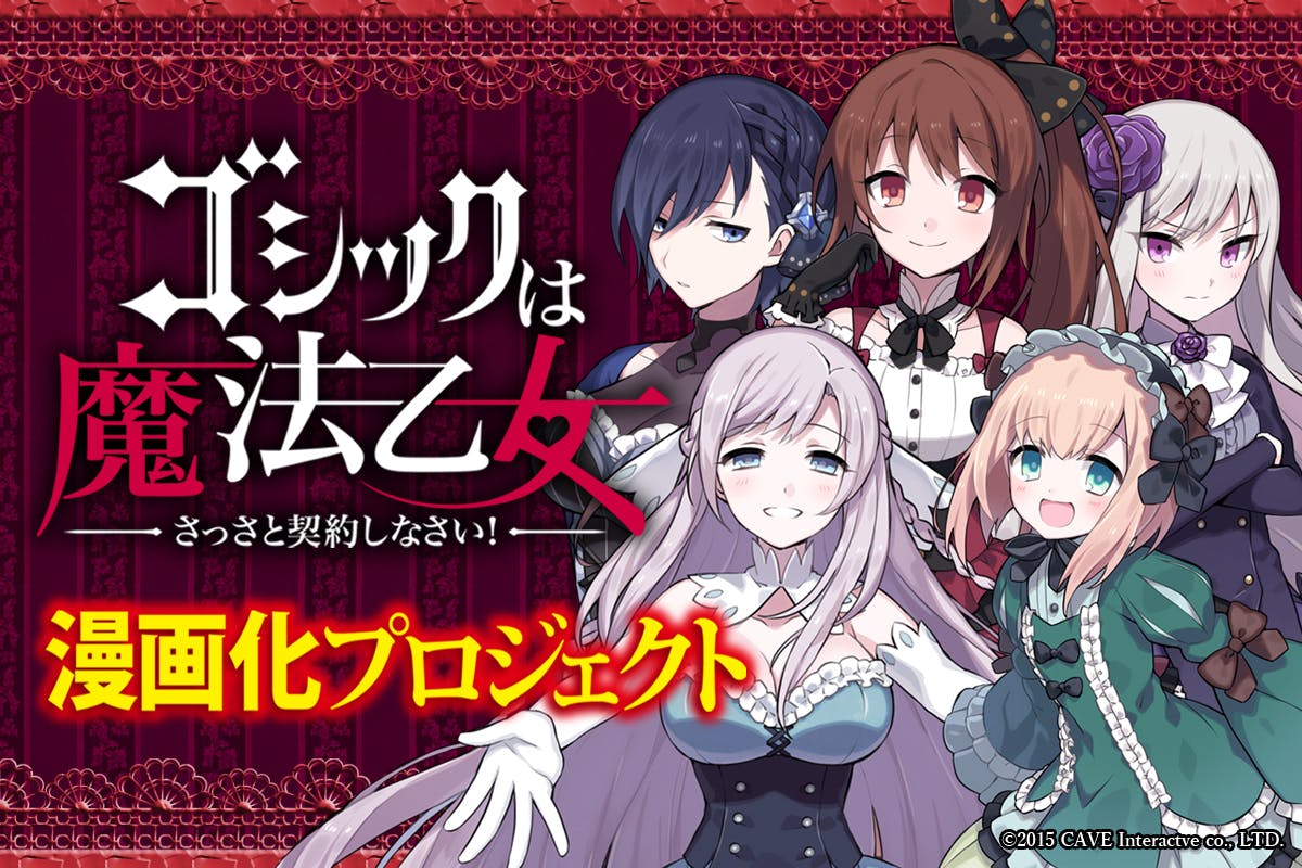 1 27 引き続きご支援いただきありがとうございます 募集終了まであと4日 Campfire キャンプファイヤー