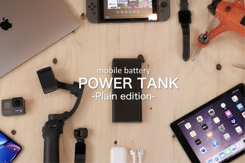 ノートPCもスマホも同時に超高速充電可能！100W出力の超最新モバイル
