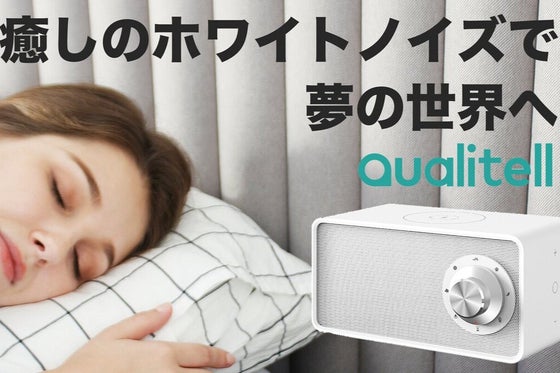 Qualitell
