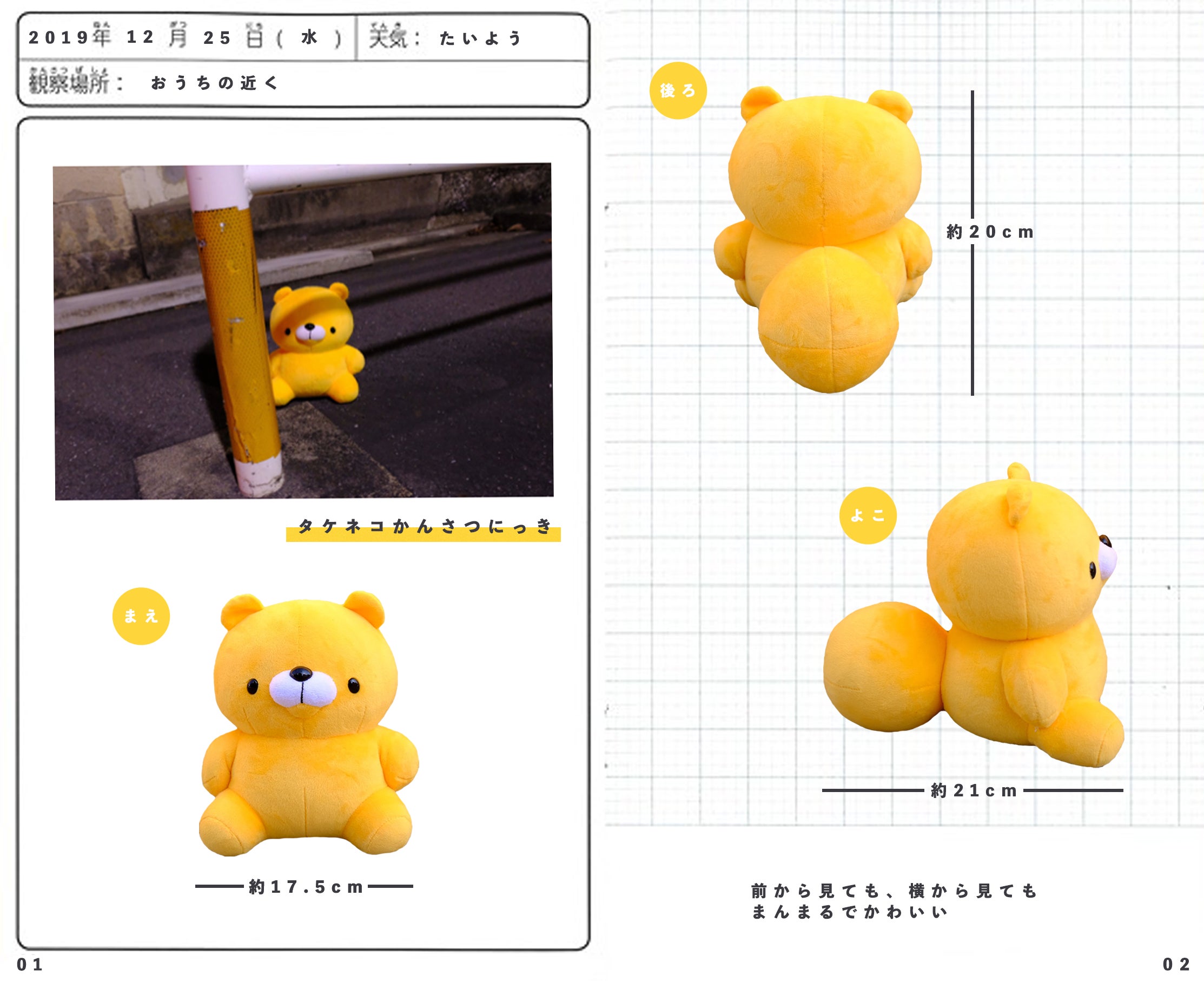 4番目のメイン画像