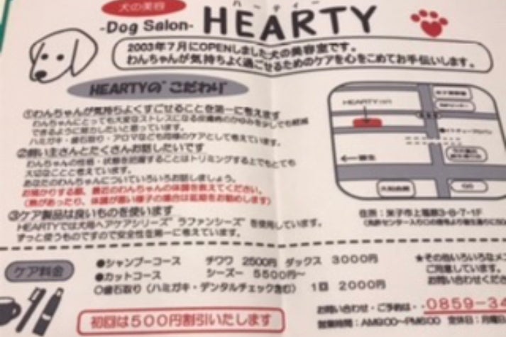 1番目のメイン画像