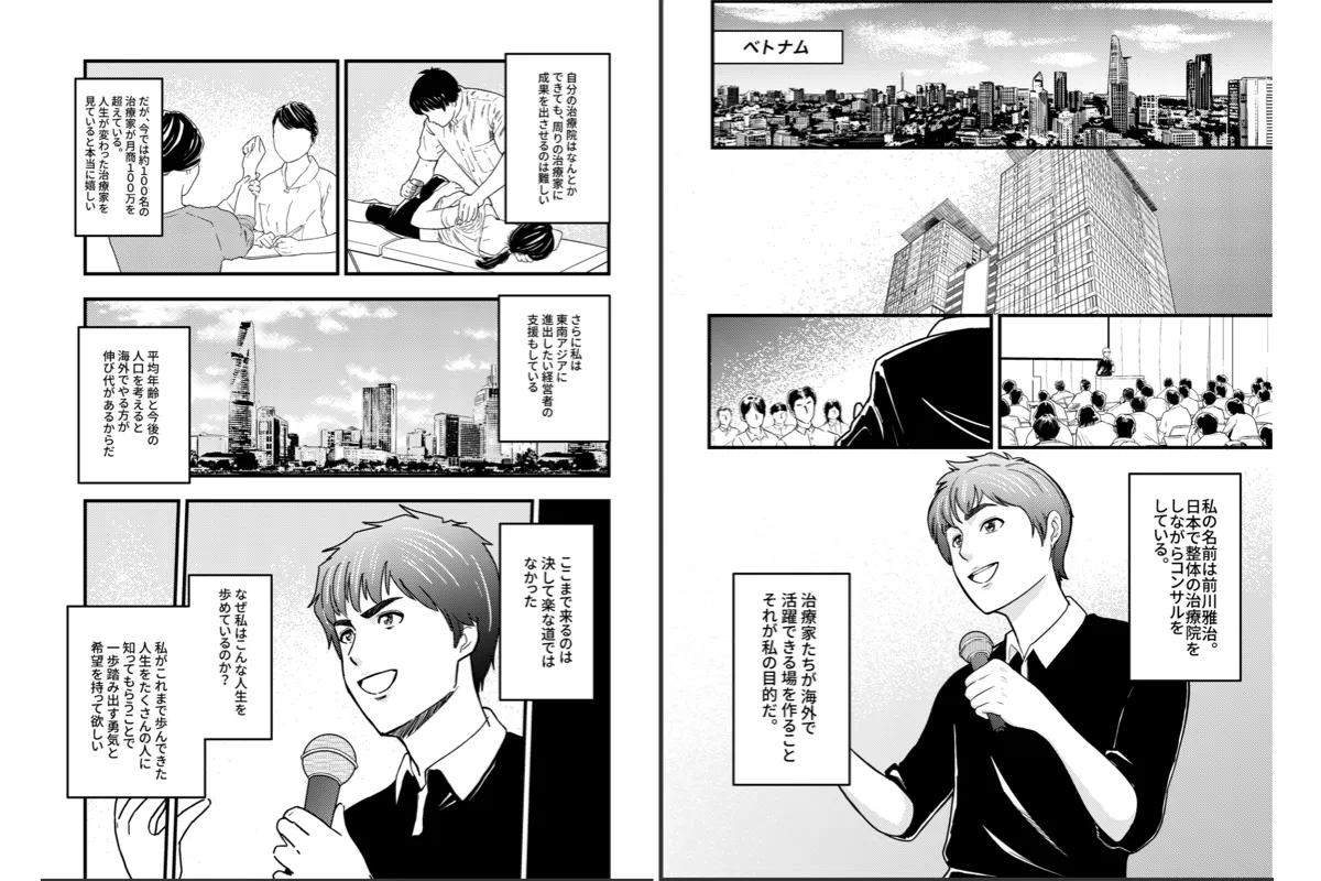 2番目のメイン画像