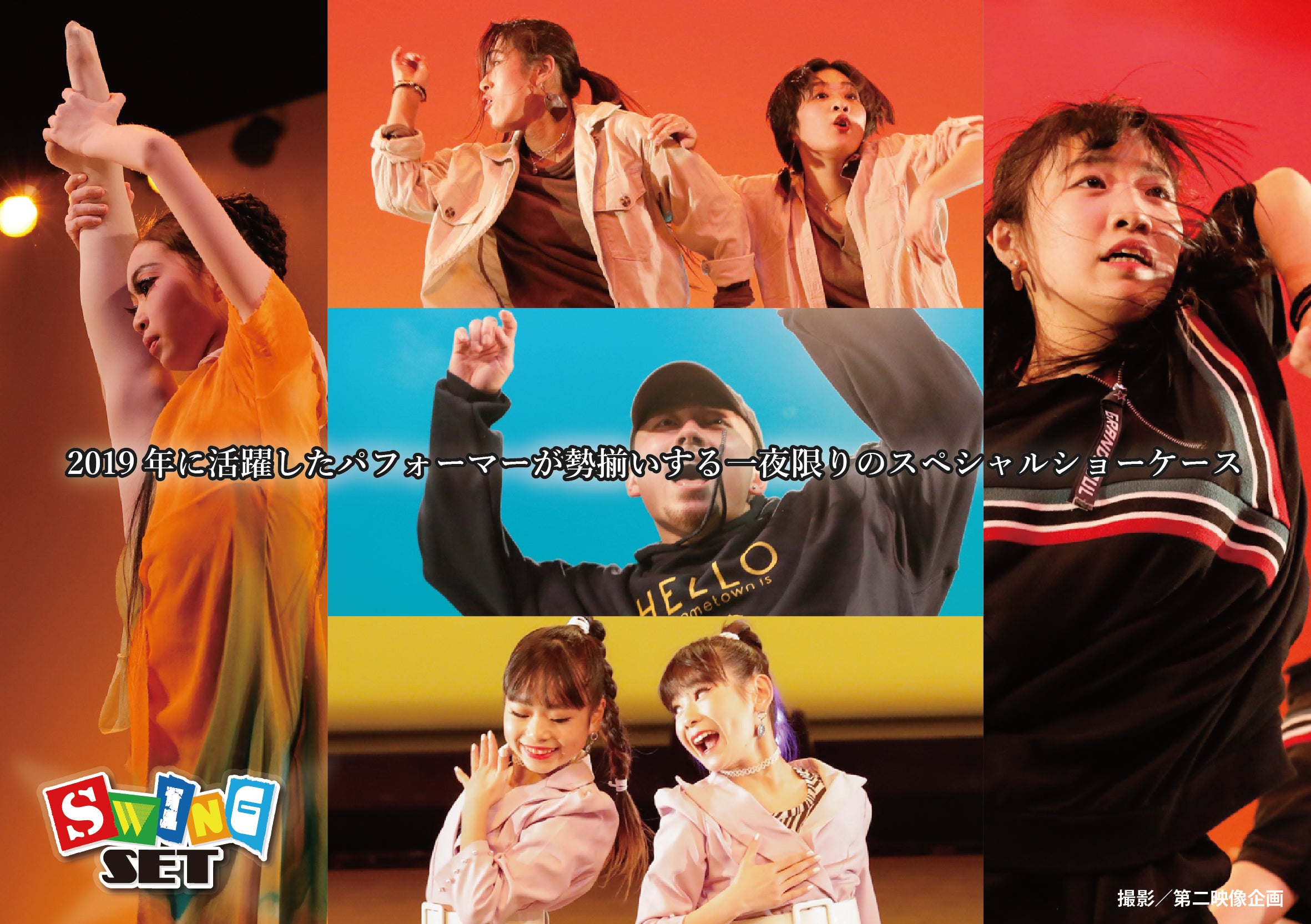 2番目のメイン画像