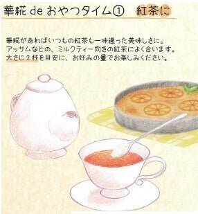 4番目のメイン画像