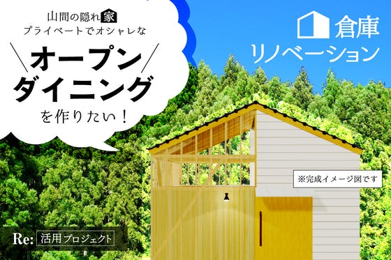 海様専用ページ 住むための建築計画