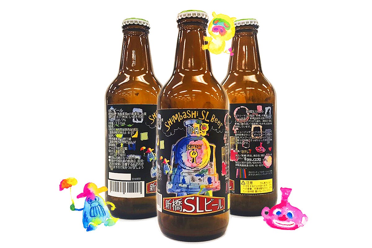 新橋slビール が缶ビールになりました Campfire キャンプファイヤー 新橋slビール が缶ビールになりました Campfire キャンプファイヤー