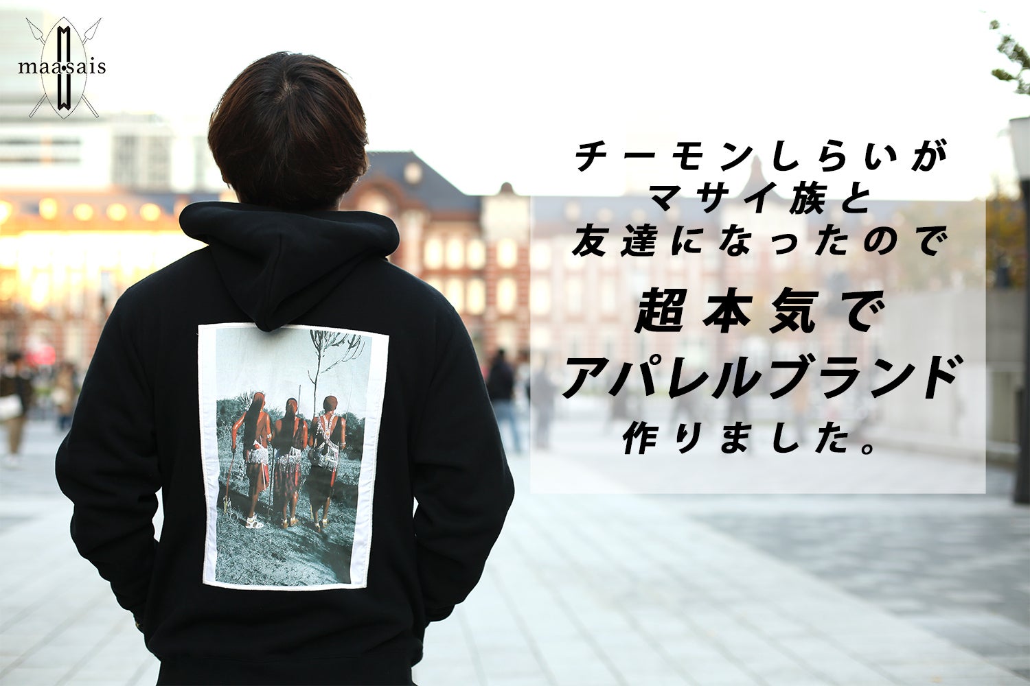 1番目のメイン画像