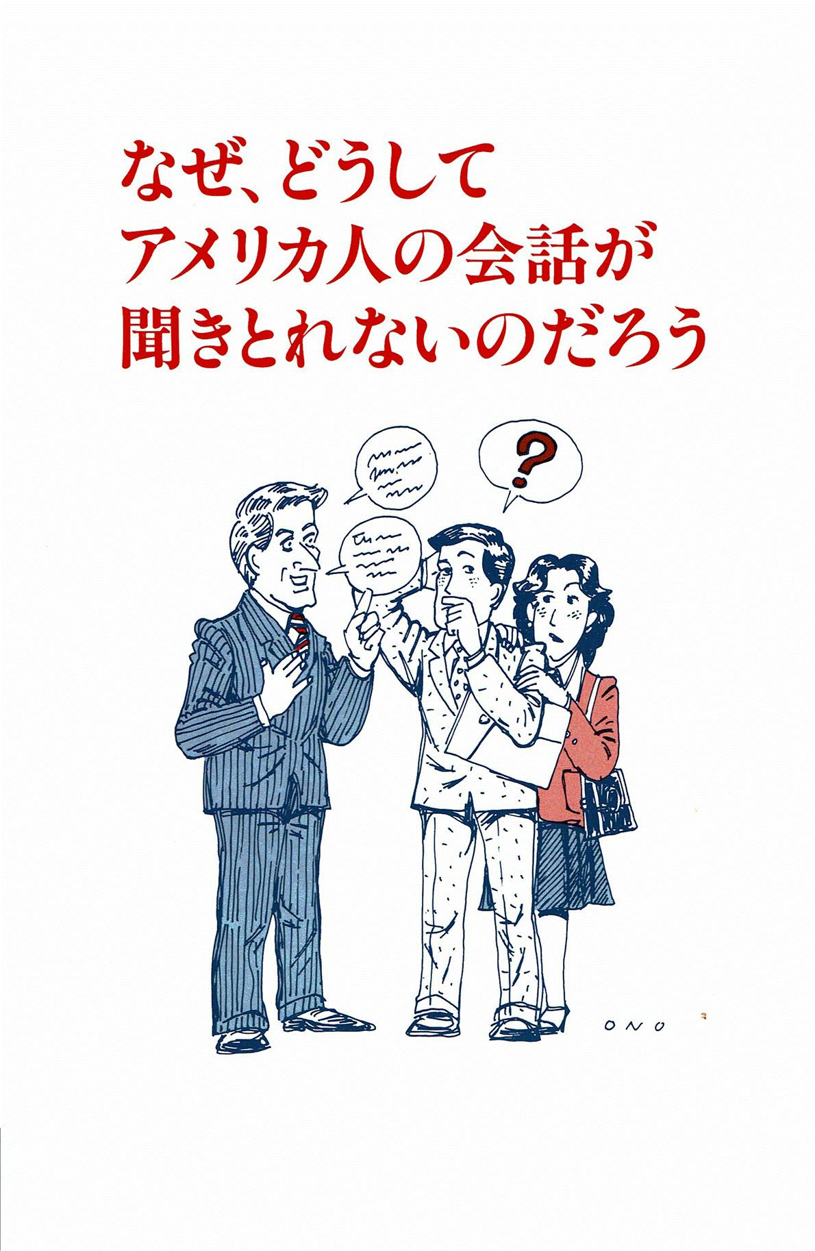 有名人芸能人 松本亨英作全集 第1巻～第9巻書く英語 基礎編 実用編 - 本