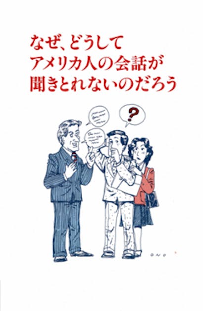 セール最安価格 松本亨英作全集 第1巻～第9巻書く英語 基礎編 実用編 - 本