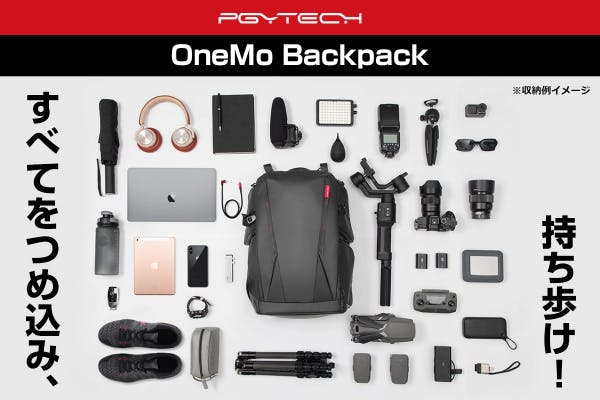 PGYTECH oneMo Backpack 25L カメラバック