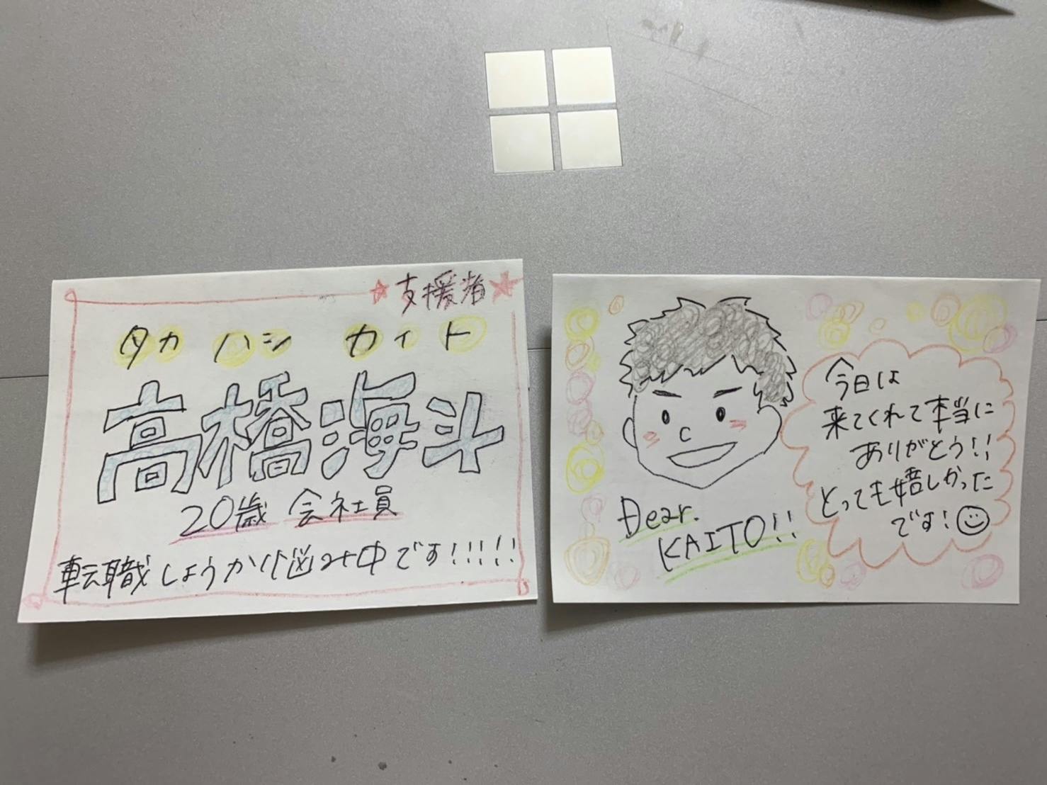 働き方cafe 視野を広げ自分にあった働き方を見つけるイベント Campfire キャンプファイヤー 働き方cafe 視野を広げ自分にあった働き方を見つけるイベント Campfire キャンプファイヤー