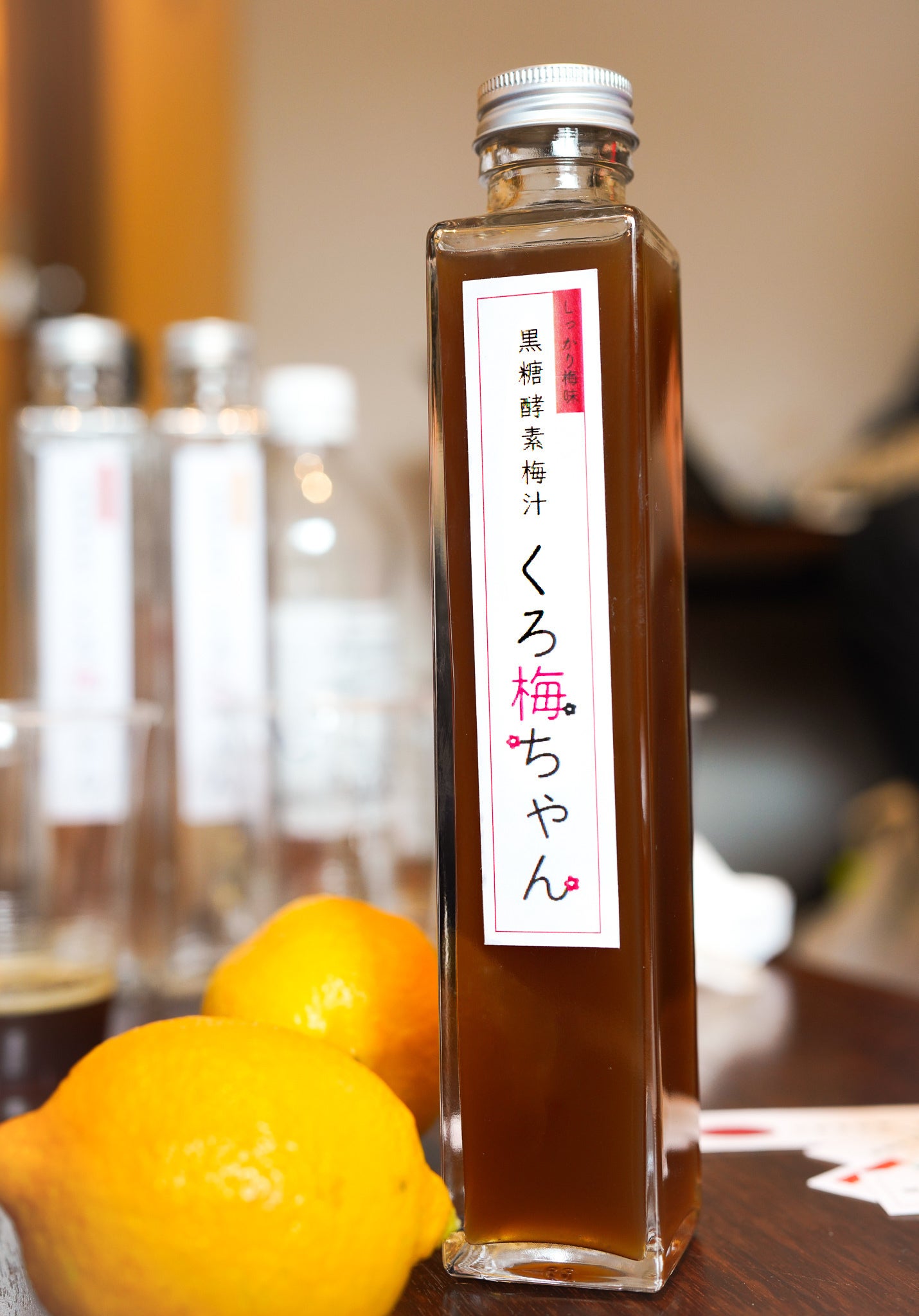 梅酢と酵素は最高の相性だった！ 梅酢ドリンク・くろ梅ちゃん