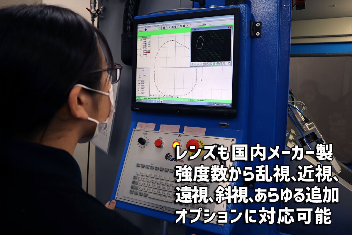 あらゆるHMDに対応！VRを快適にする専用メガネフレーム「VRsatile