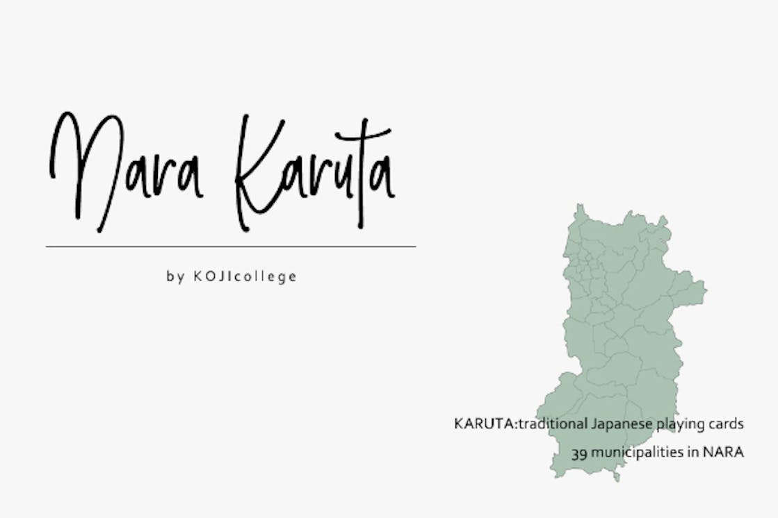 奈良をとことん知るカルタを作りたい Nara Karuta Campfire キャンプファイヤー