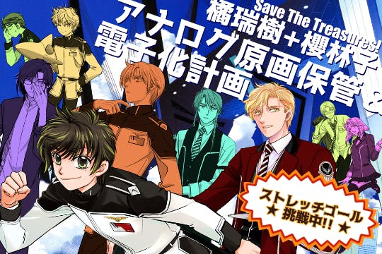 Hd限定アニメ 化 漫画 一覧 最高のアニメ画像