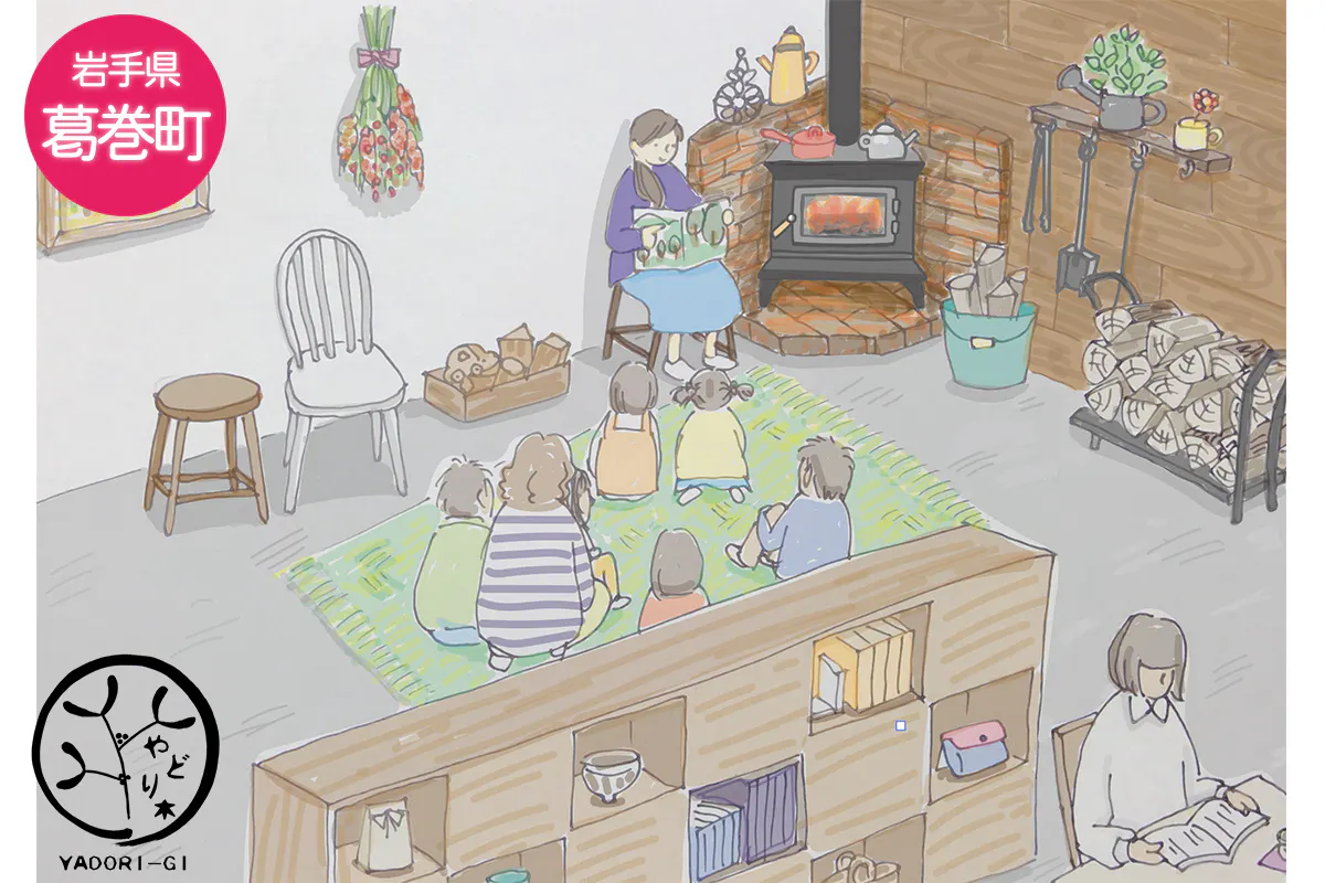 2番目のメイン画像