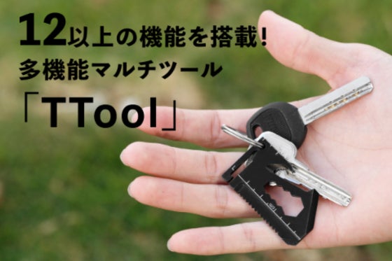 TTool