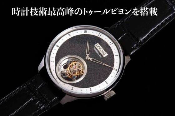 もはや芸術!時計技術最高峰のトゥールビヨンを搭載した超ラグジュアリーウォッチ