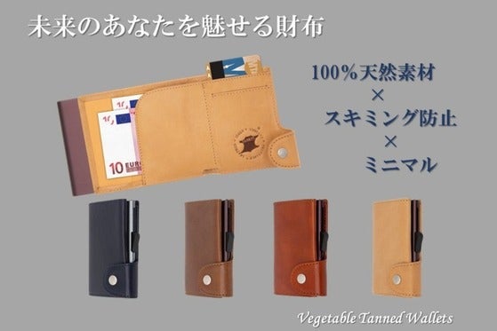 C-secure
