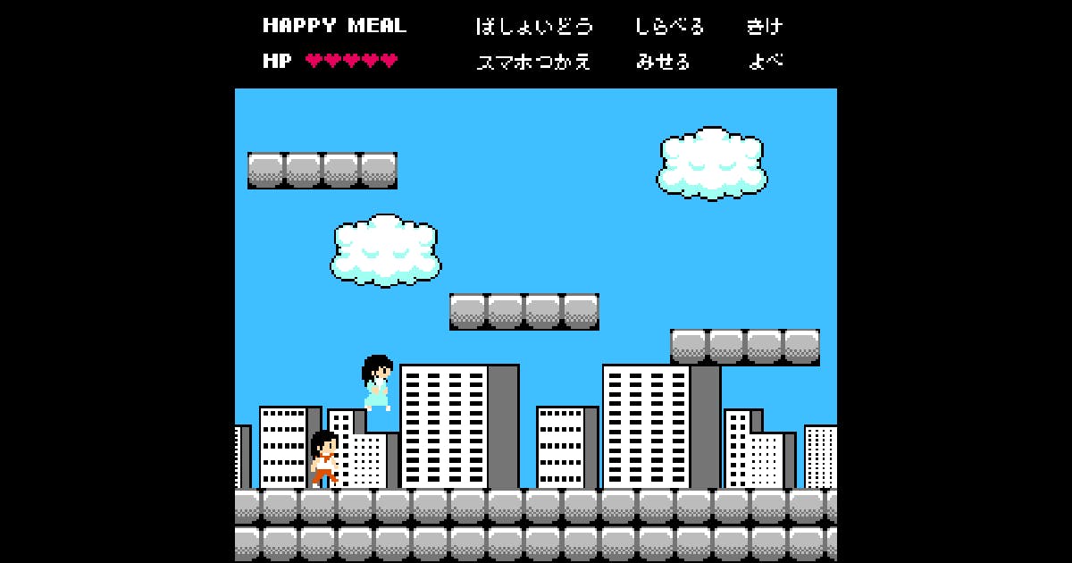 2番目のメイン画像