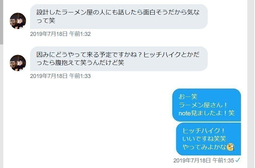 日本初 大阪の学生が神奈川の空き家もらって改築することに Campfire キャンプファイヤー 日本初 大阪の学生が神奈川の空き家もらって改築することに Campfire キャンプファイヤー