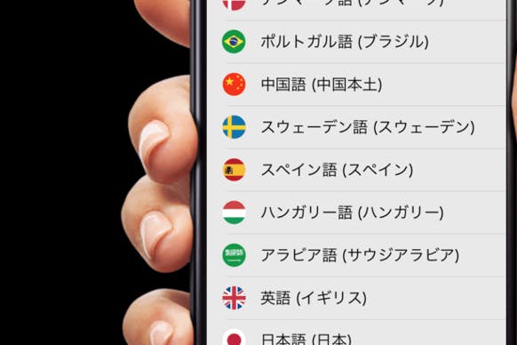 翻訳機はここまで進化 会話履歴を自動保存 44か国語対応 イヤフォン型翻訳機 Campfire キャンプファイヤー 翻訳機はここまで進化 会話履歴を自動保存 44か国語対応 イヤフォン型翻訳機 Campfire キャンプファイヤー