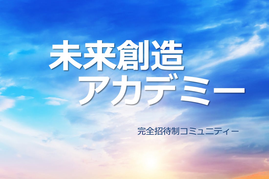 Insight Abd 自分を知るワークショップ 自己認識の力を育む 3月7日 土 Campfire キャンプファイヤー