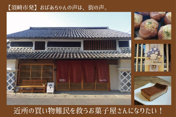 1番目のメイン画像