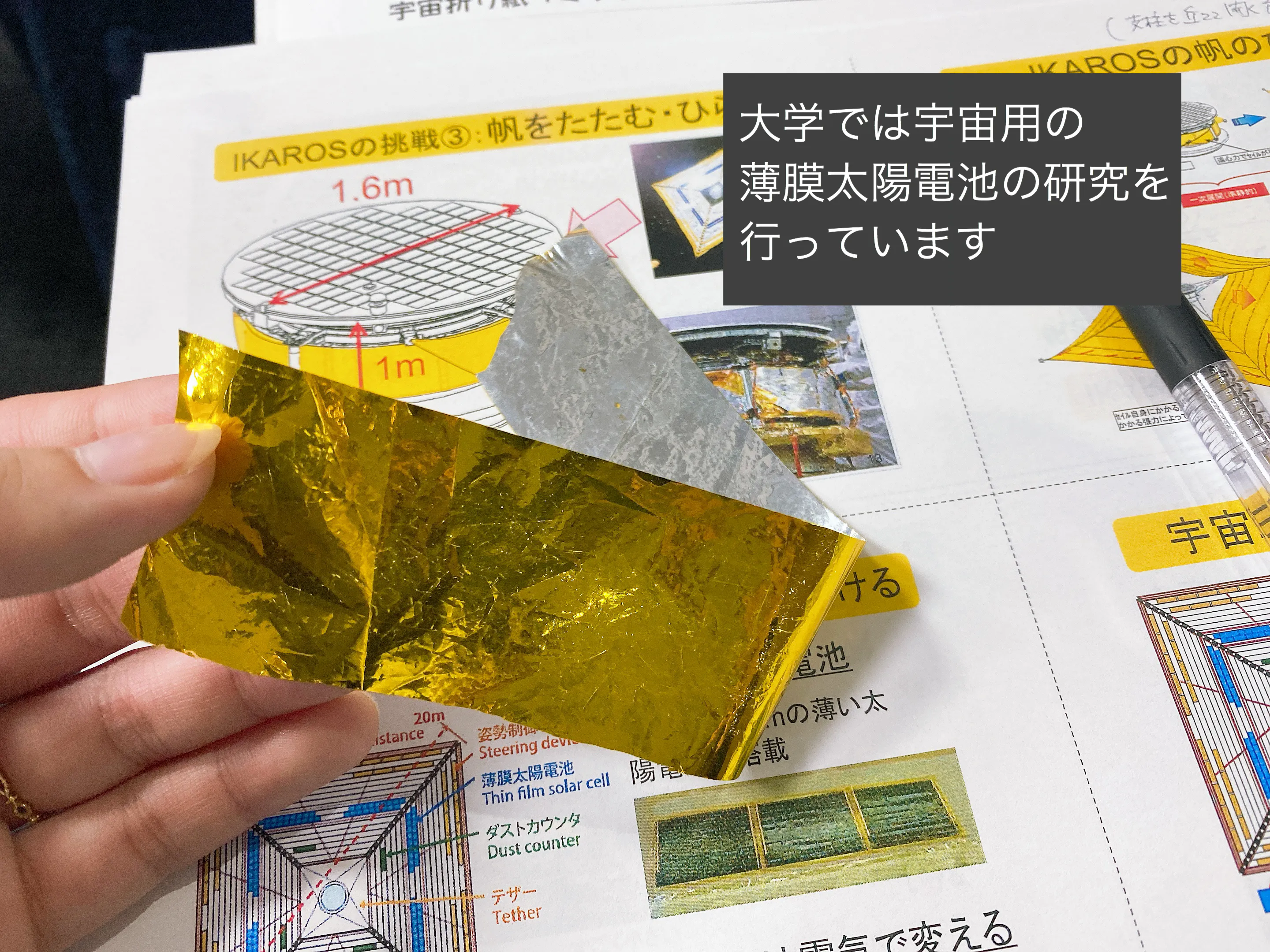 4番目のメイン画像