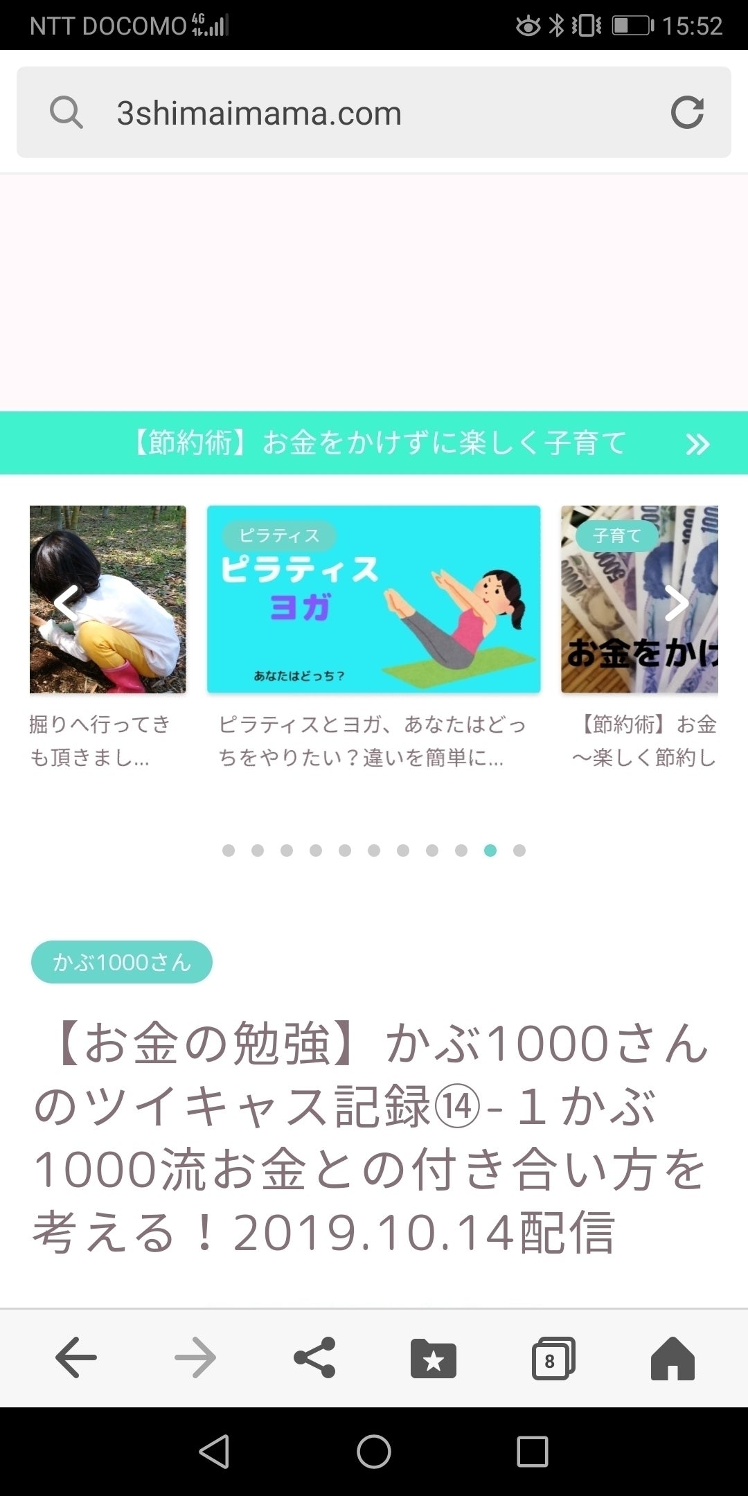 3番目のメイン画像