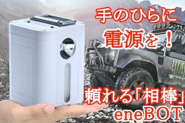 1番目のメイン画像