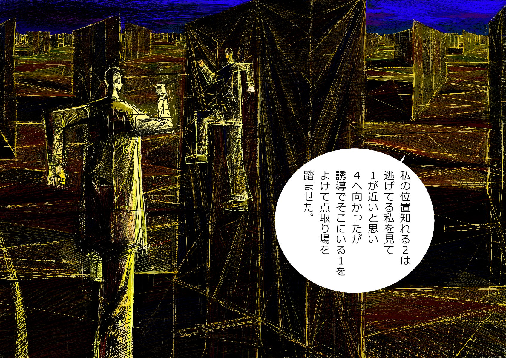 3番目のメイン画像