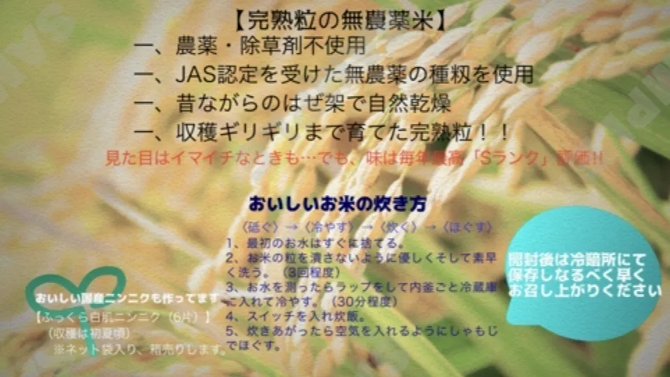 2番目のメイン画像