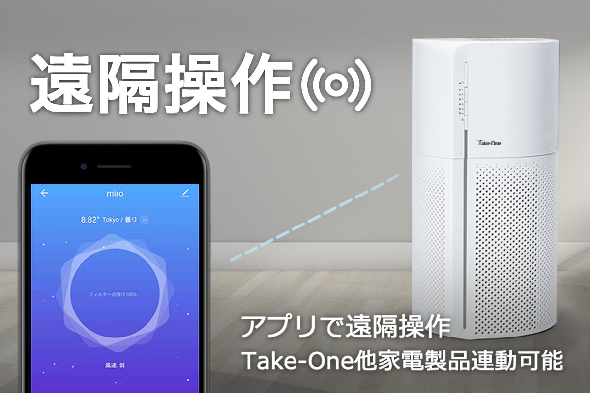 活性炭フィルター使用！3層構造でしっかり脱臭できるデザイン空気清浄