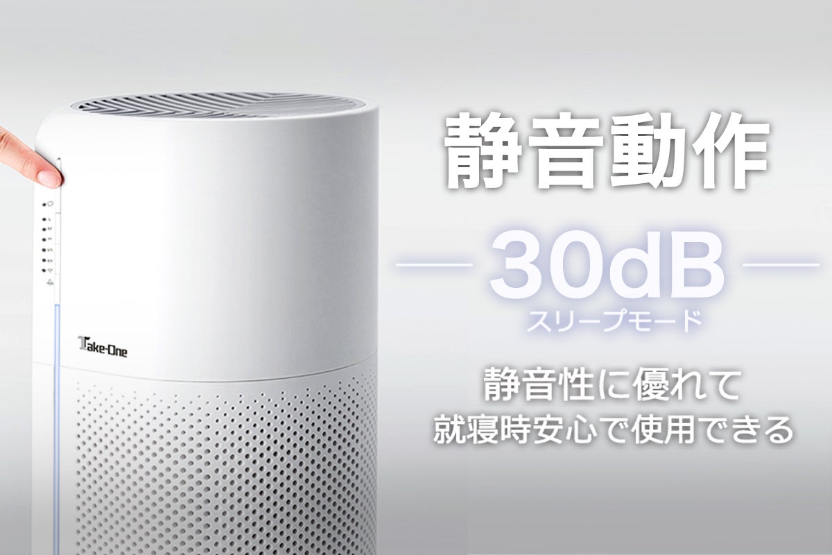 活性炭フィルター使用！3層構造でしっかり脱臭できるデザイン空気清浄