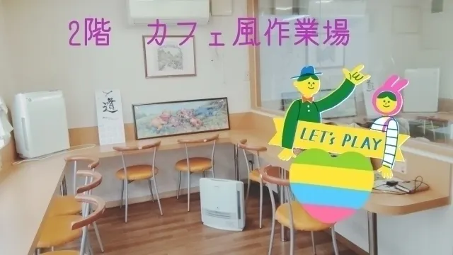 2番目のメイン画像