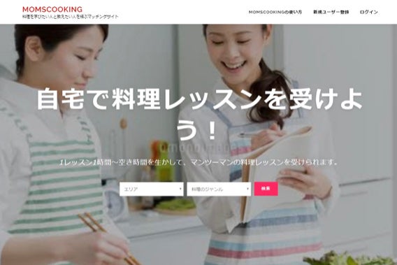 1番目のメイン画像