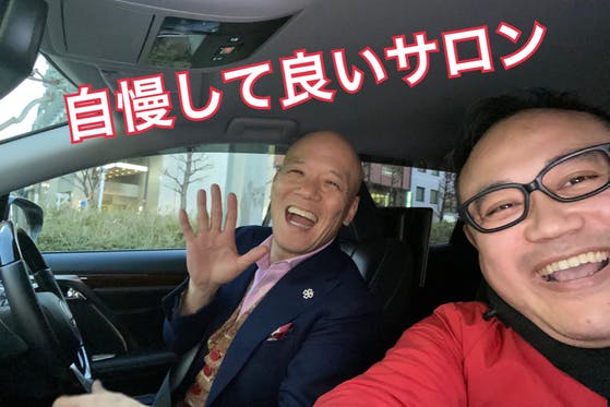 かに美容師学校 Campfireコミュニティ かに美容師学校 Campfireコミュニティ