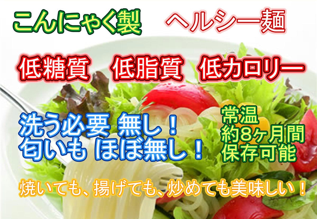 ゼロパスタで 1ヶ月ダイエットにチャレンジ Campfire キャンプファイヤー ゼロパスタで 1ヶ月ダイエットにチャレンジ Campfire キャンプファイヤー