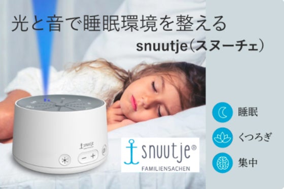 Snuutje