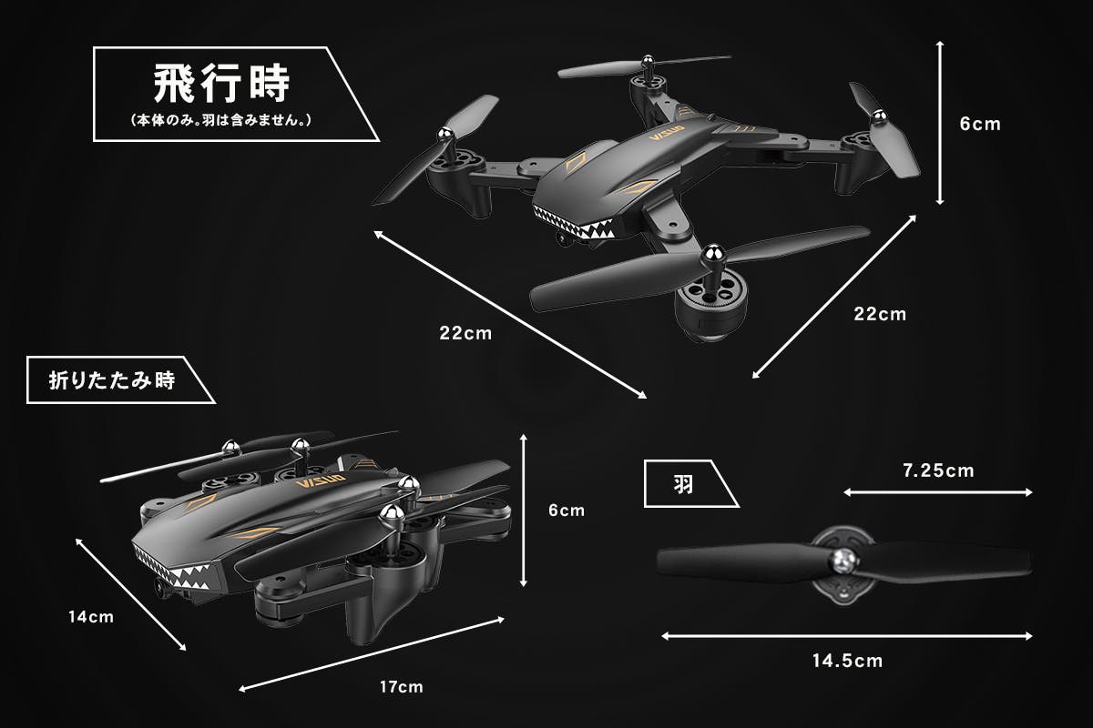 ブレ対策に特化した超高画質4Kドローン RAVOLTA SHARK - CAMPFIRE (キャンプファイヤー)