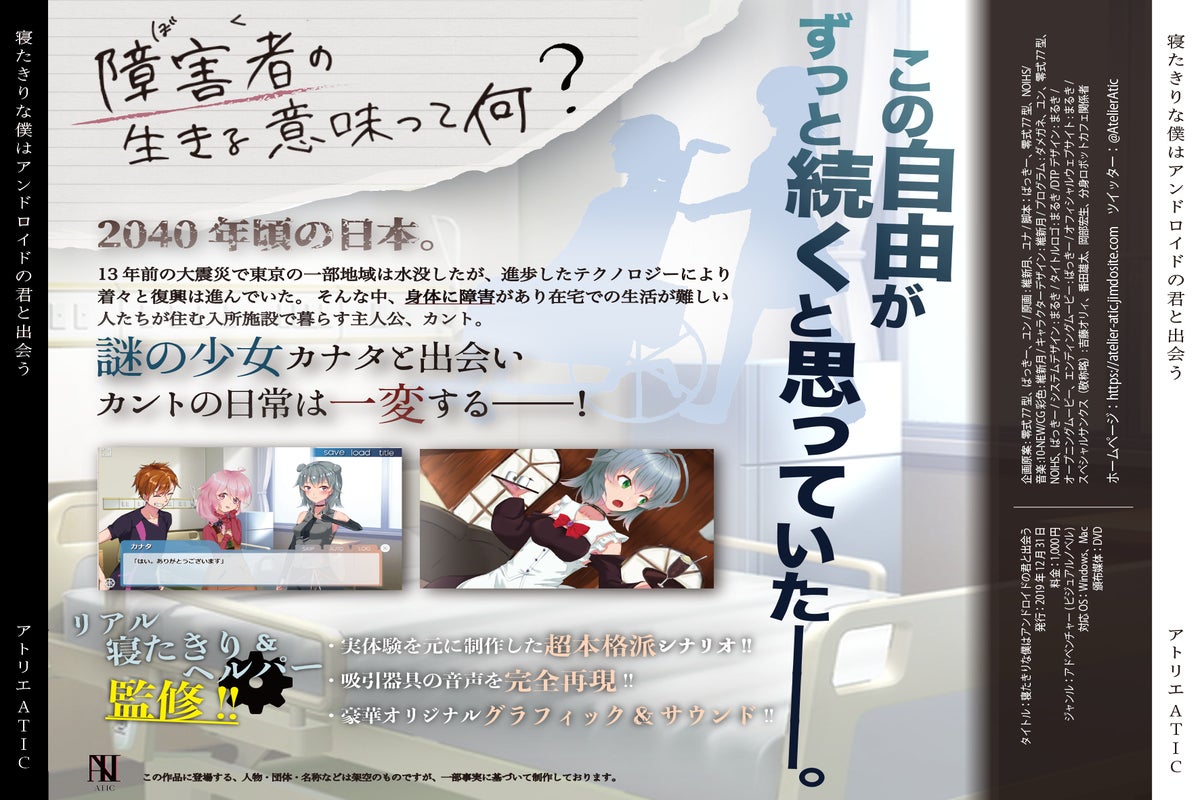 2番目のメイン画像