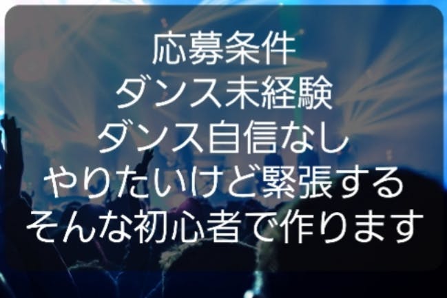 新規コンセプトアイドルグループ制作の支援者一覧 Campfire キャンプファイヤー