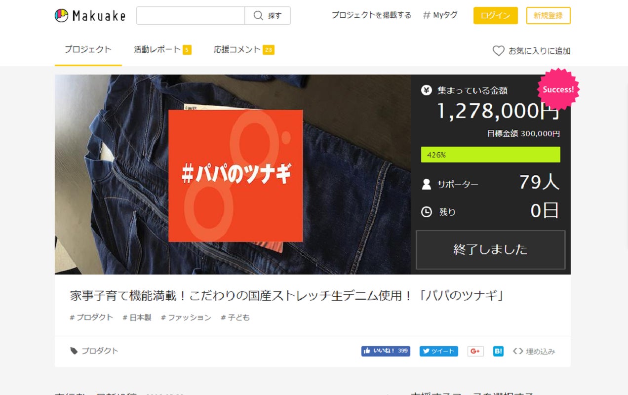 5番目のメイン画像