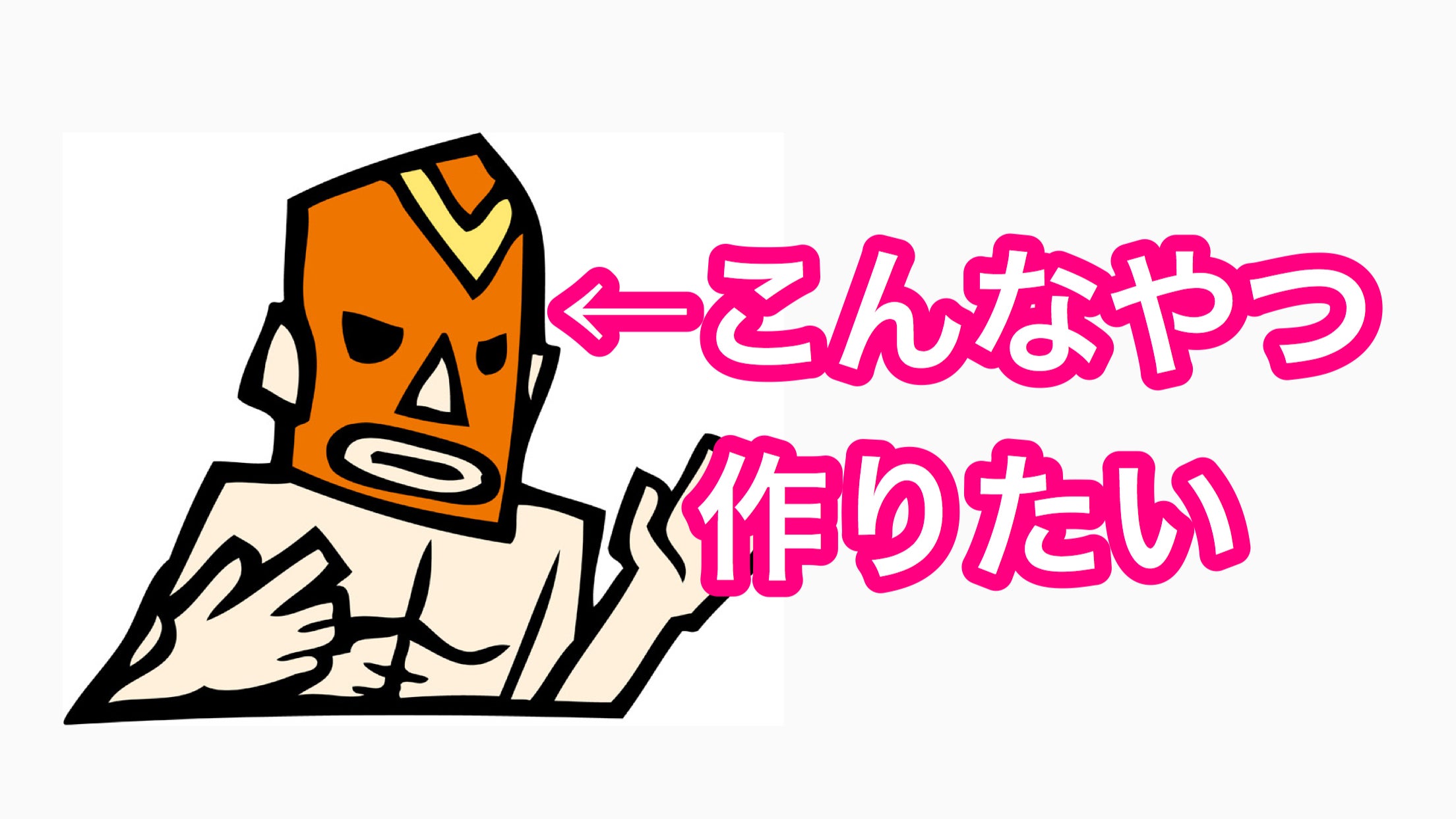 2番目のメイン画像
