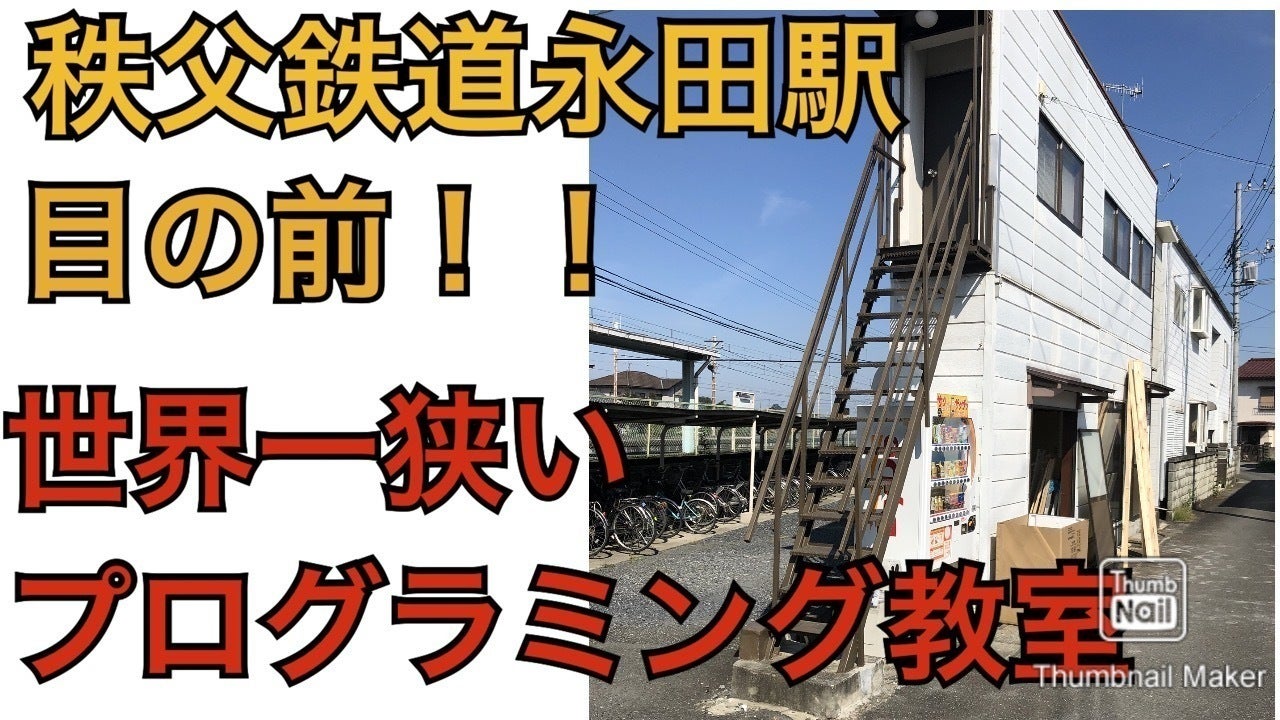 田舎に無料pcゲームセンターを作ろう 年4月1日オープン Campfire キャンプファイヤー 田舎に無料pcゲームセンターを作ろう 年4月1日オープン Campfire キャンプファイヤー