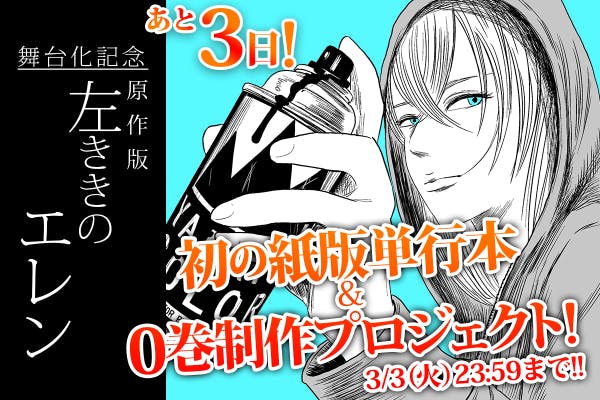 Hd限定アニメ 化 漫画 一覧 最高のアニメ画像