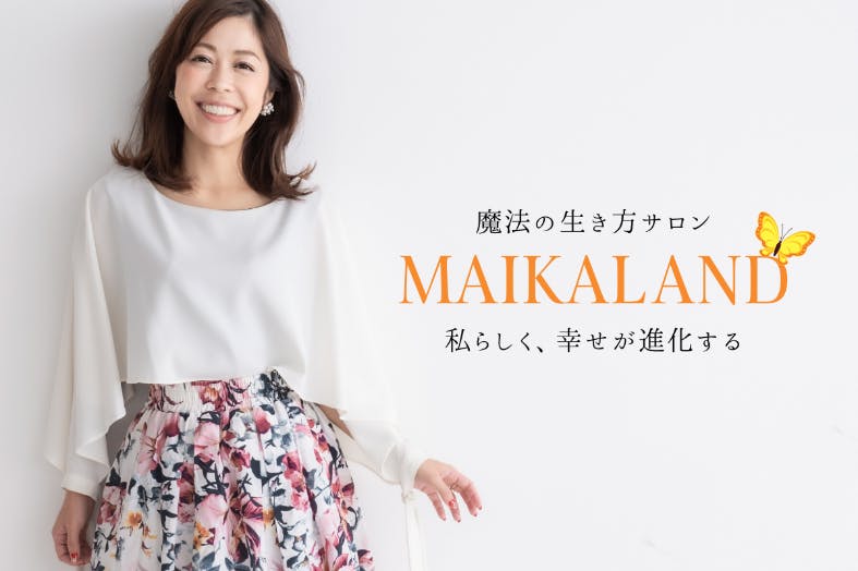 MAIKALAND