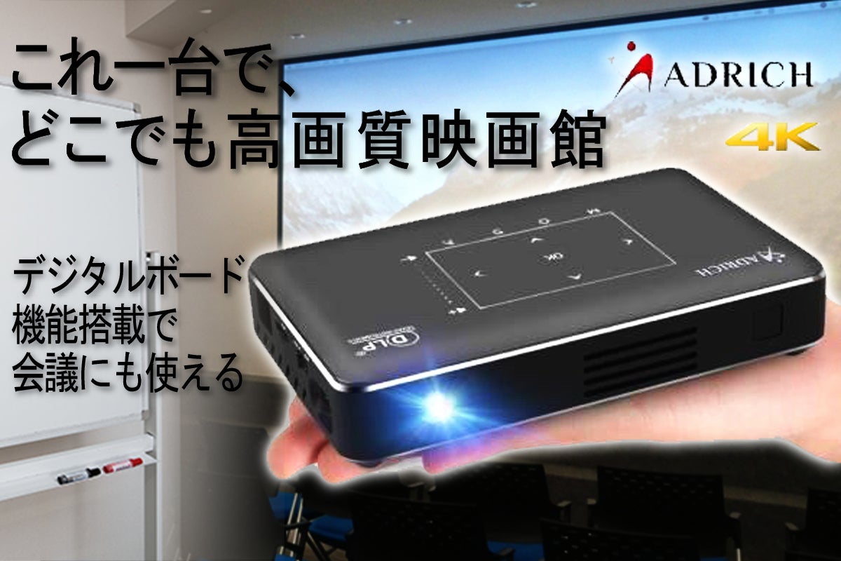 hp はか プロジェクター 1650ルーメン 複数映像を同時視聴できる hp はか プロジェクター 1650ルーメン 複数映像を同時視聴できる