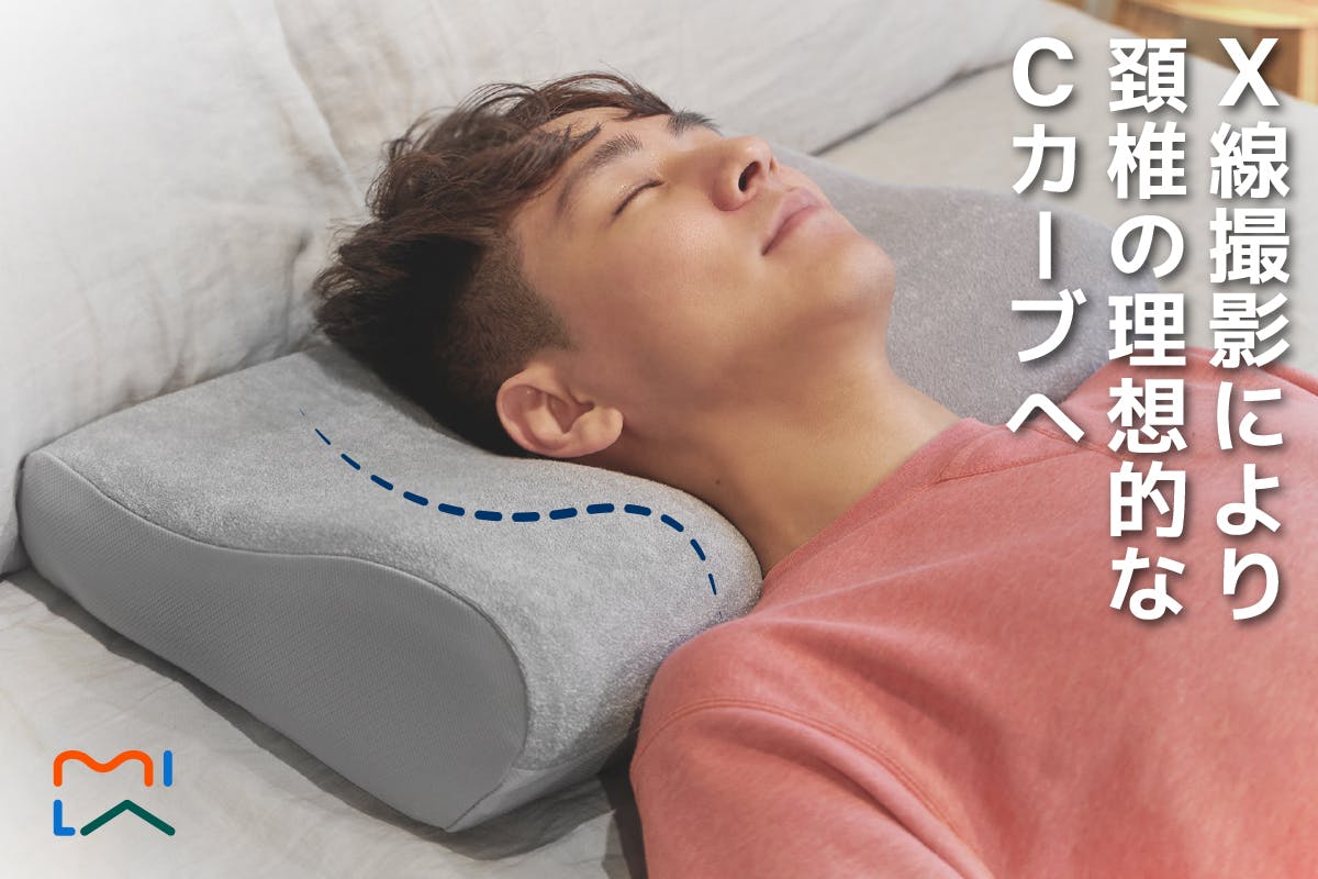 GBC頸椎保護枕 テラヘルツ枕 - 枕